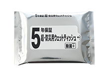 長期保存ウェットテュッシュ（2袋）の写真